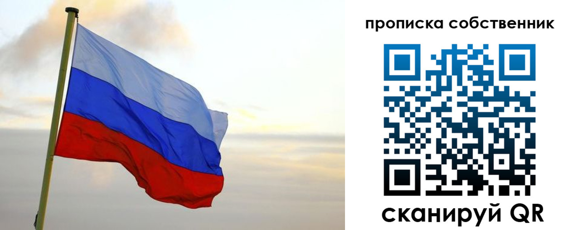 миграционный учет в Соль-Илецке